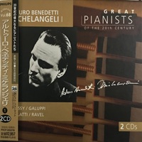 Philips Japan Great Pianists of the 20th Century : Michelangeli - Volume 68